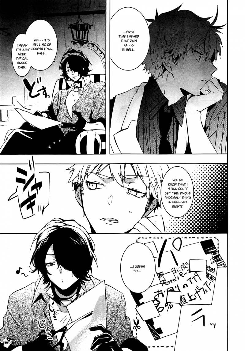 Oyasumi Jack The Ripper Chapter 8 #5