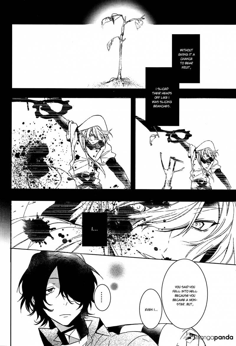 Oyasumi Jack The Ripper Chapter 8 #8