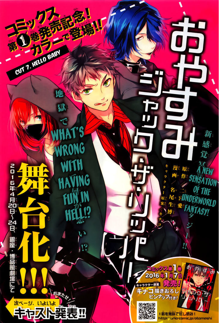 Oyasumi Jack The Ripper Chapter 7 #1