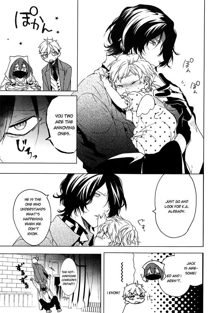 Oyasumi Jack The Ripper Chapter 7 #9