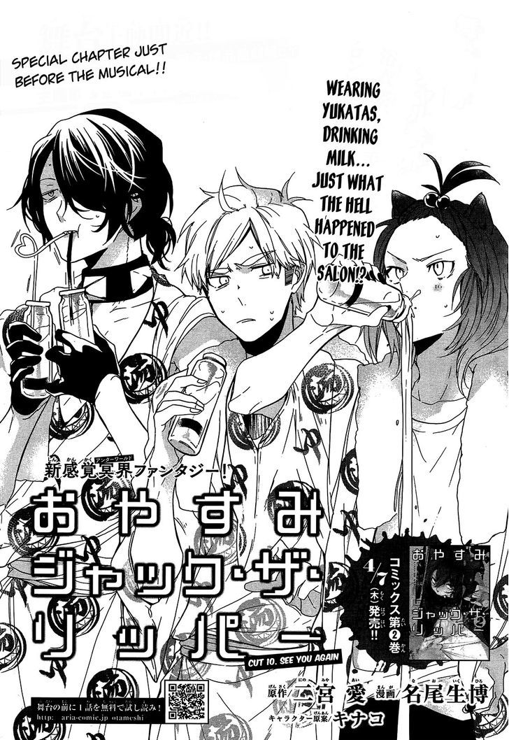 Oyasumi Jack The Ripper Chapter 10 #4