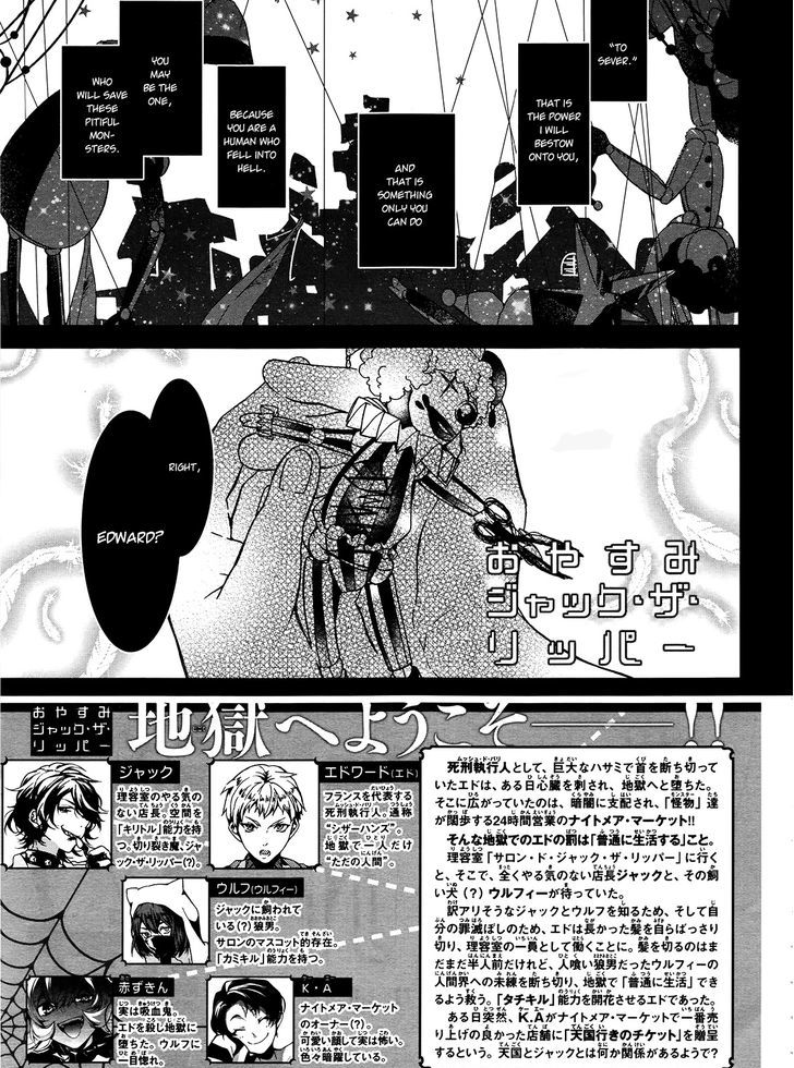 Oyasumi Jack The Ripper Chapter 6 #1