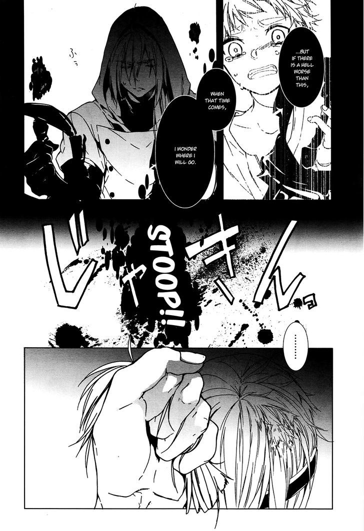 Oyasumi Jack The Ripper Chapter 6 #7