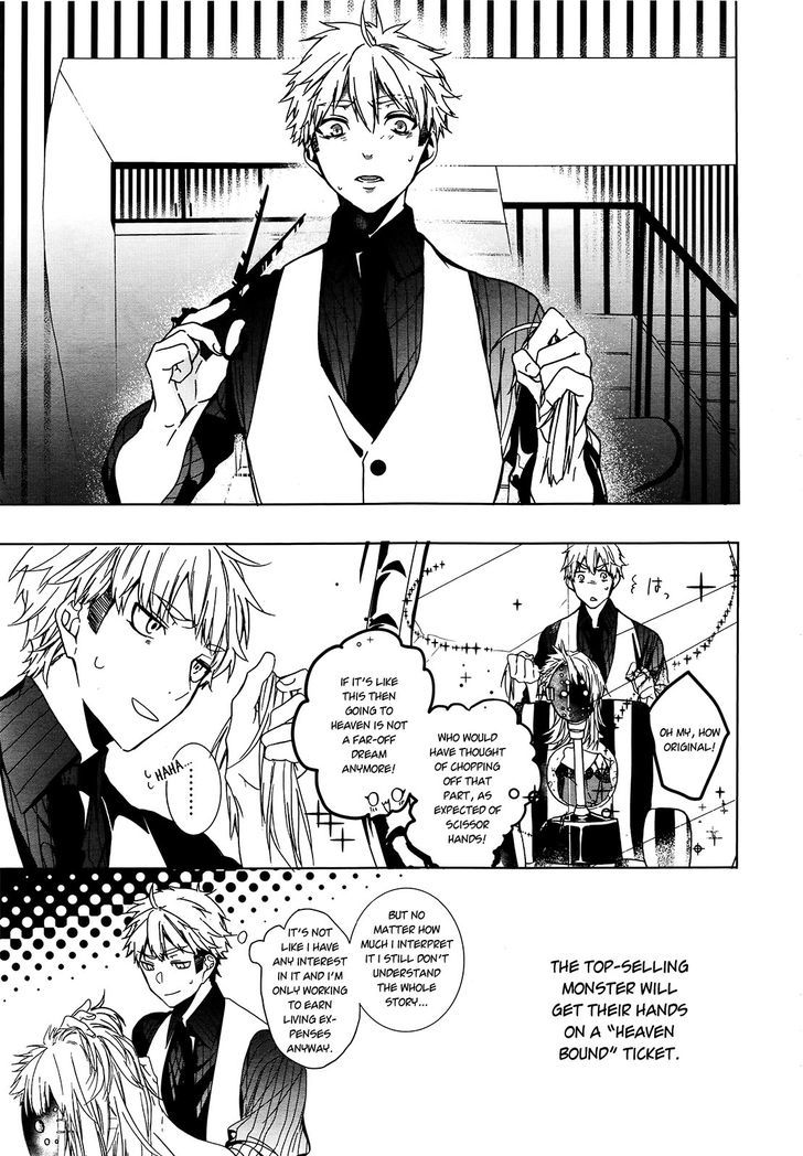Oyasumi Jack The Ripper Chapter 6 #8