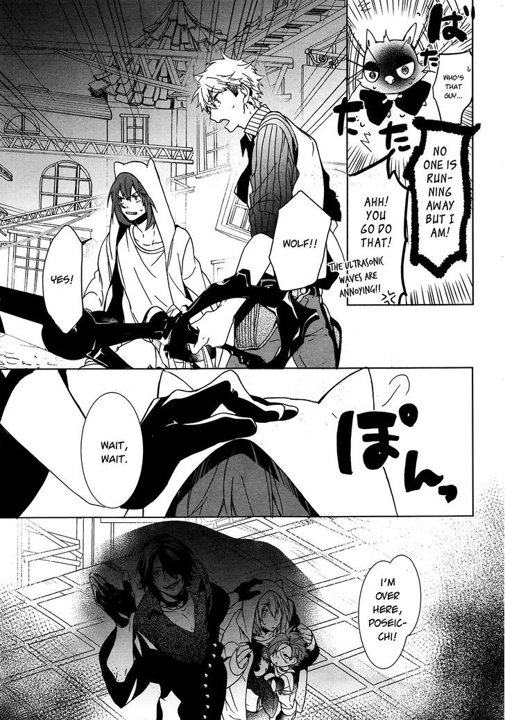 Oyasumi Jack The Ripper Chapter 6 #18