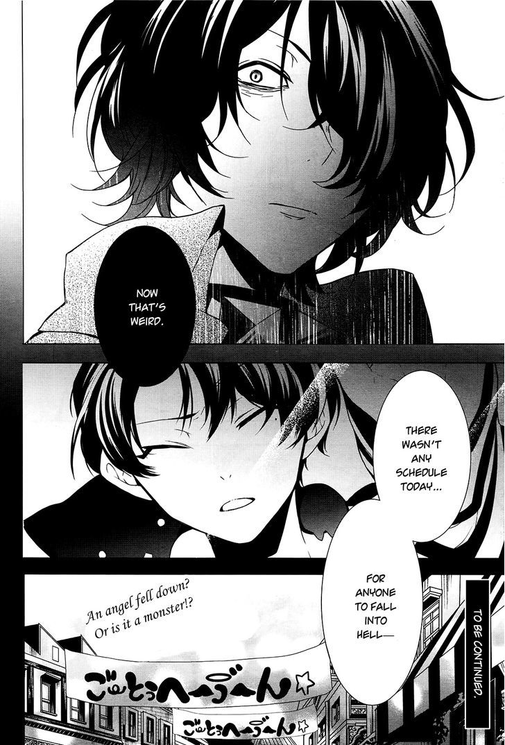 Oyasumi Jack The Ripper Chapter 6 #31