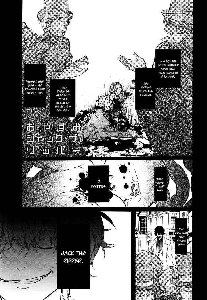 Oyasumi Jack The Ripper Chapter 5 #1