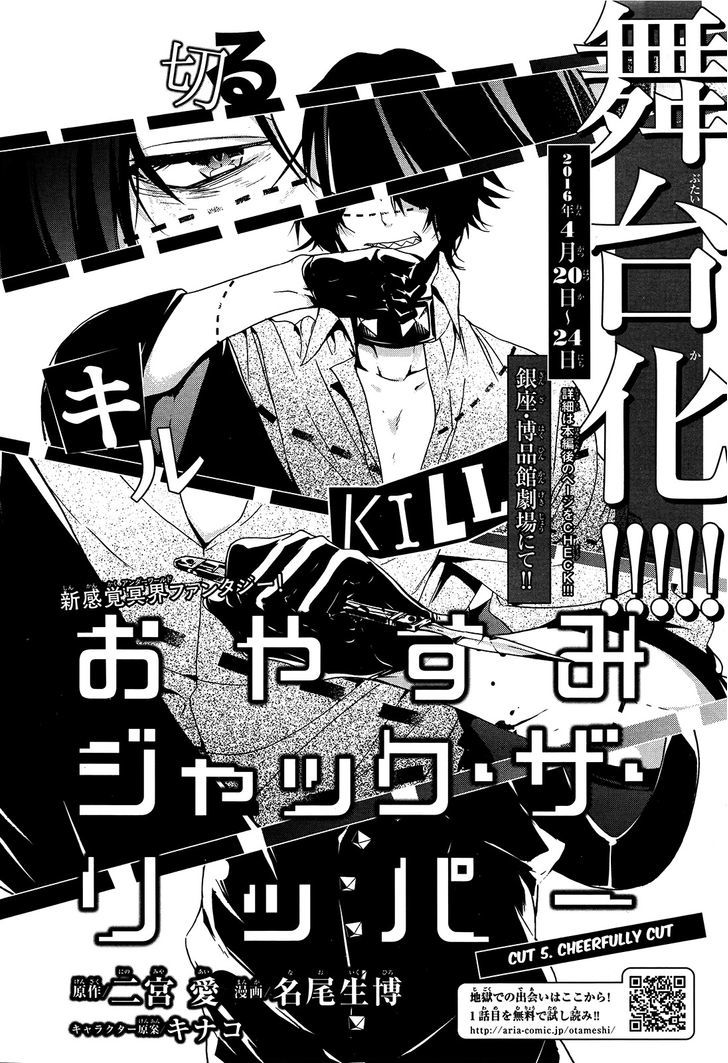 Oyasumi Jack The Ripper Chapter 5 #2