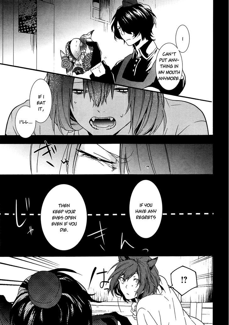 Oyasumi Jack The Ripper Chapter 4 #11