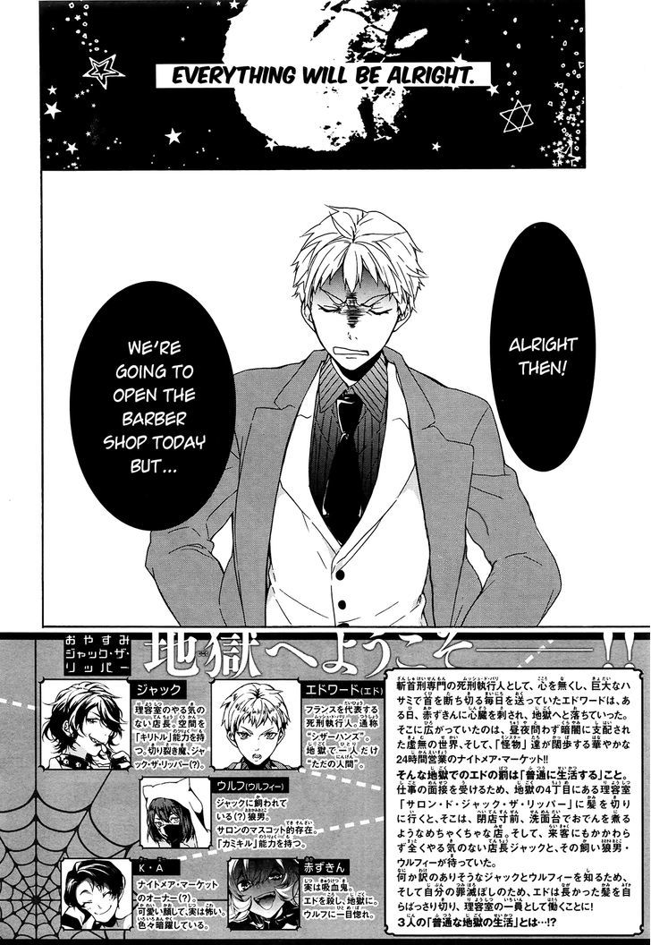 Oyasumi Jack The Ripper Chapter 3 #3