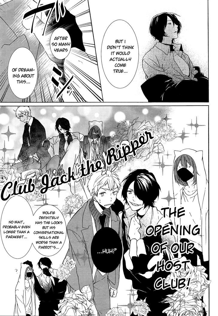 Oyasumi Jack The Ripper Chapter 3 #5