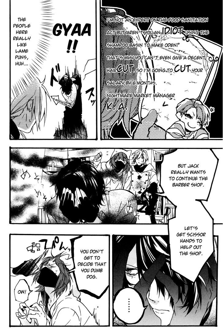 Oyasumi Jack The Ripper Chapter 2 #9