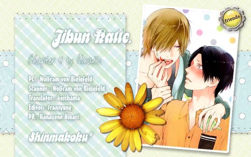 Jibun Katte. Chapter 4 #1