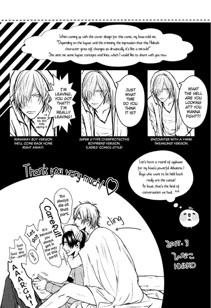 Jibun Katte. Chapter 6 #18