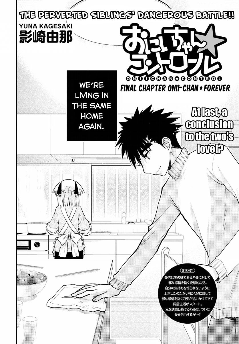 Oniichan Control Chapter 31 #2