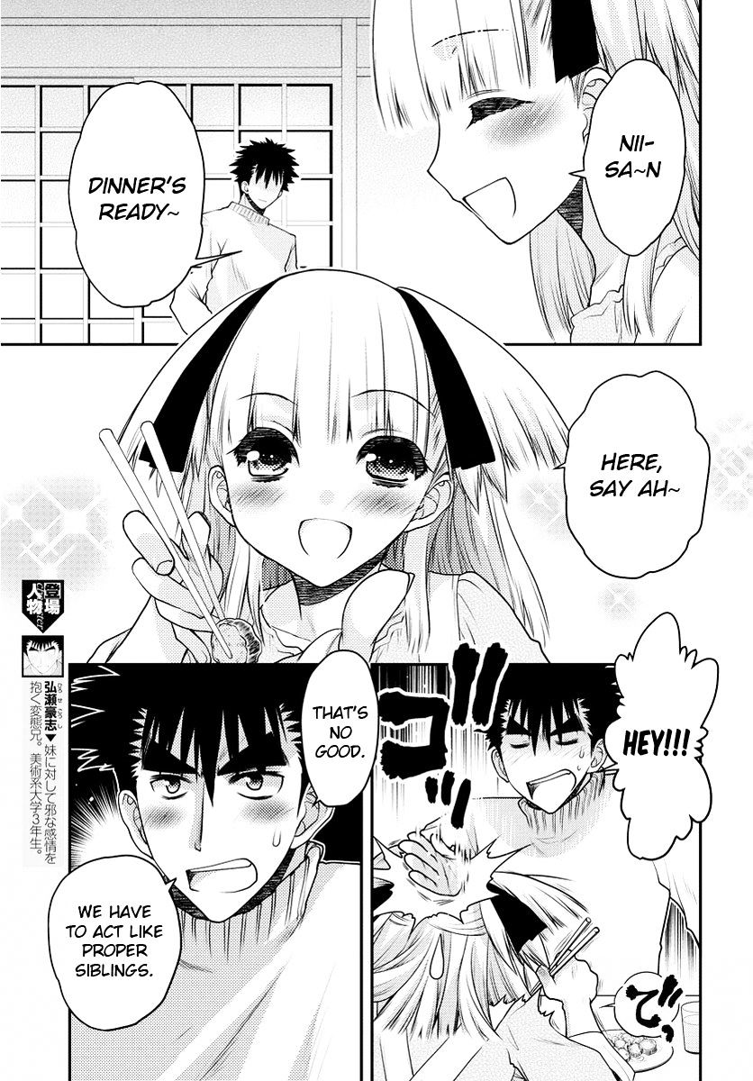 Oniichan Control Chapter 31 #3