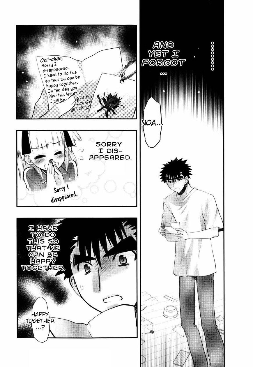 Oniichan Control Chapter 27 #3