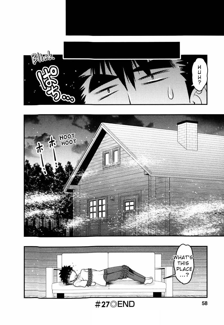 Oniichan Control Chapter 27 #24