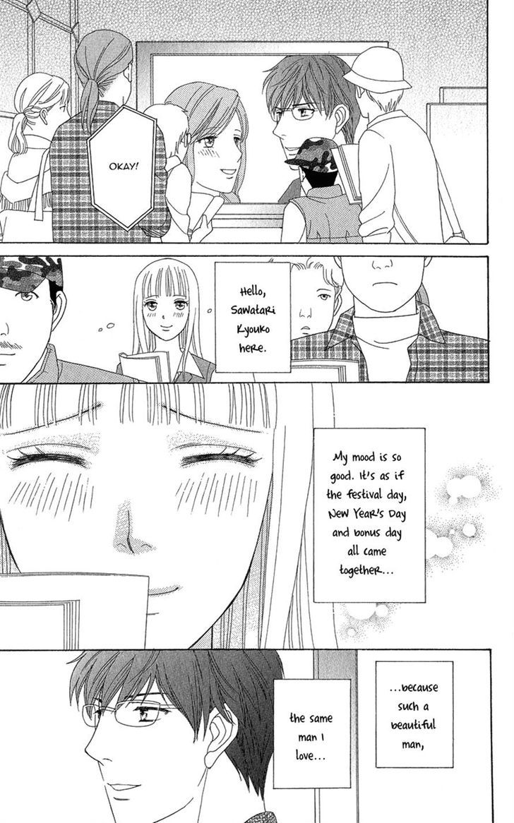 Chocolate Girl Chapter 8 #7