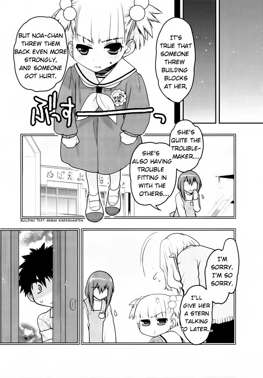 Oniichan Control Chapter 26 #5