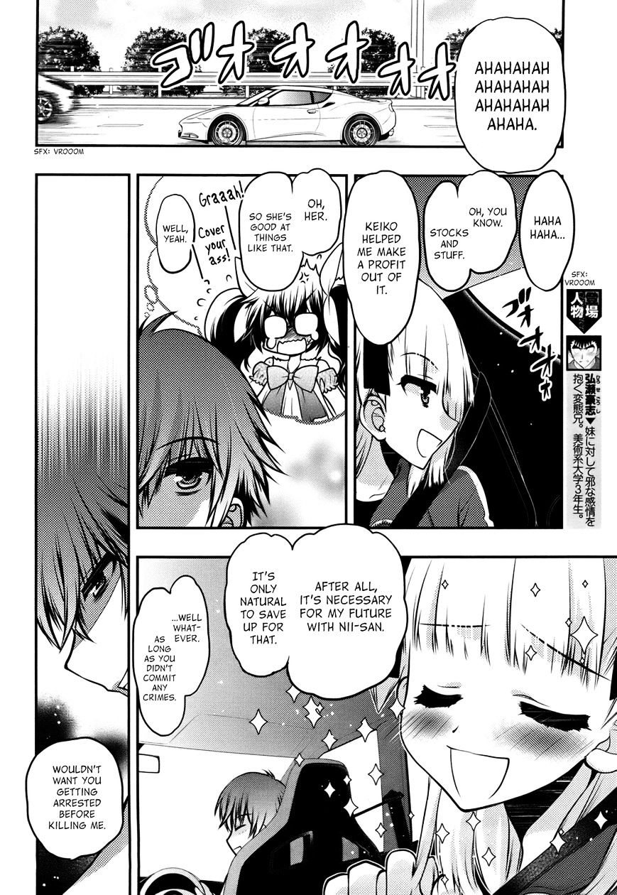 Oniichan Control Chapter 24 #10