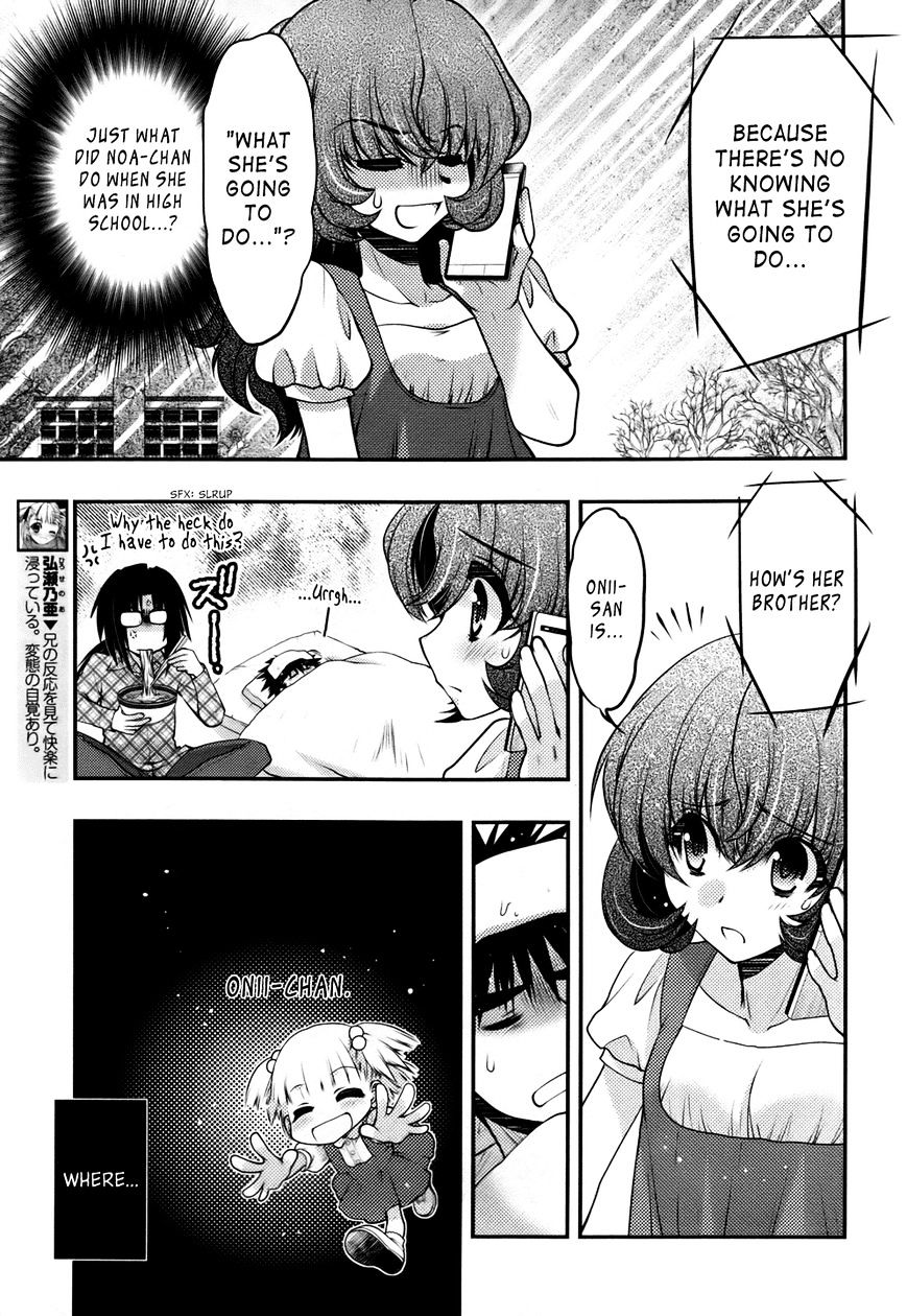 Oniichan Control Chapter 24 #13