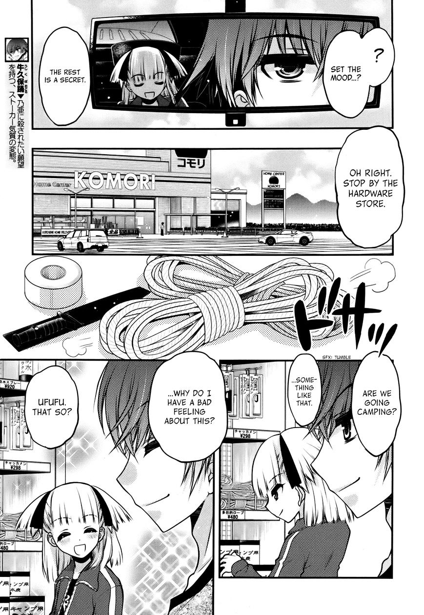 Oniichan Control Chapter 24 #19