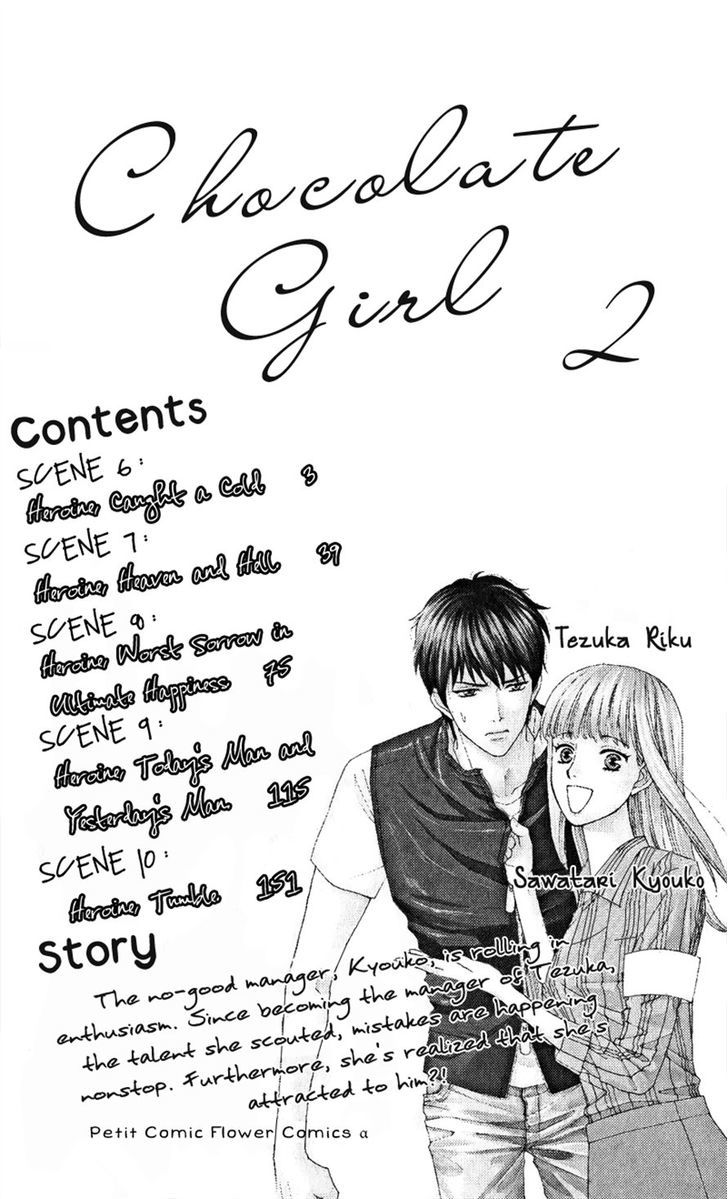 Chocolate Girl Chapter 6 #2