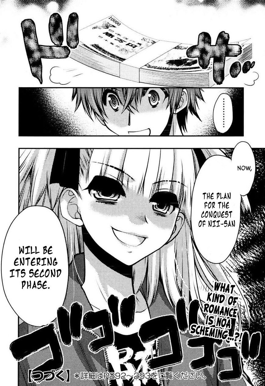 Oniichan Control Chapter 23 #24