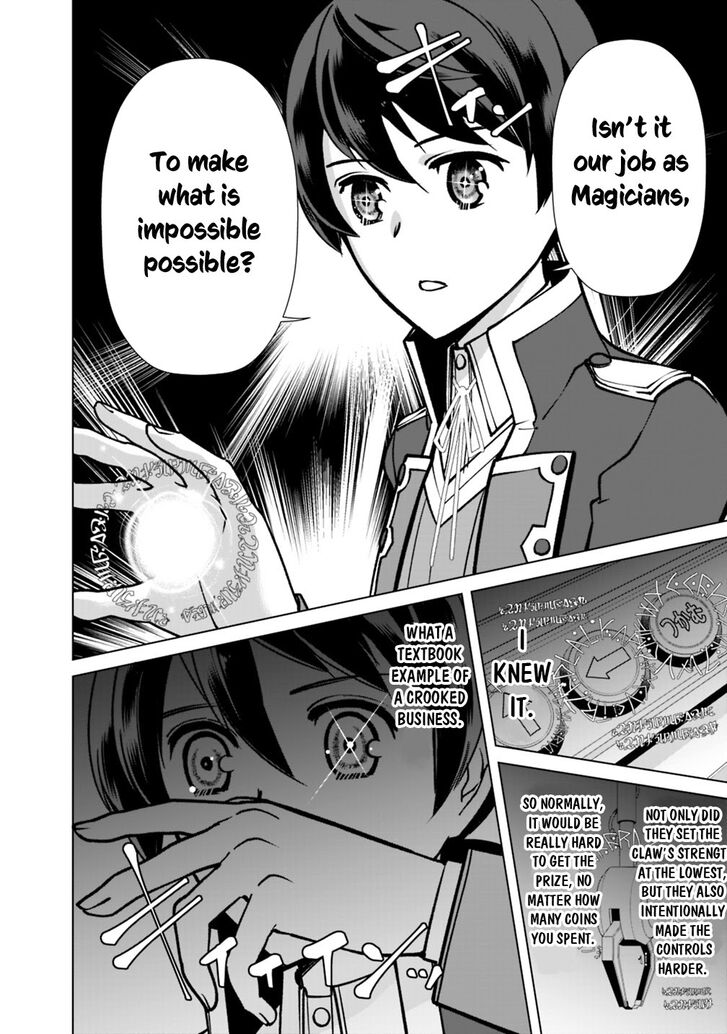 The Reincarnation Magician Of The Inferior Eyes Chapter 23 #13