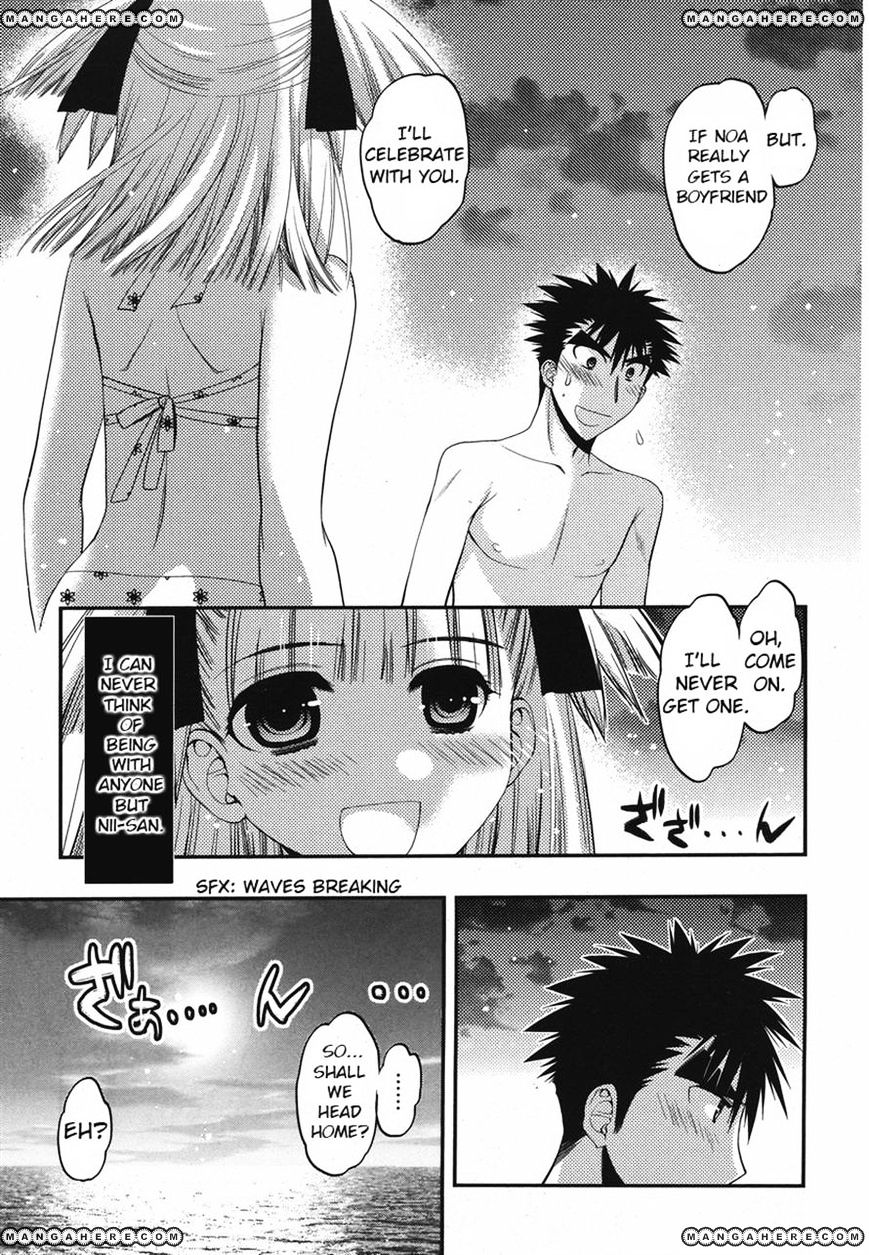 Oniichan Control Chapter 16 #9