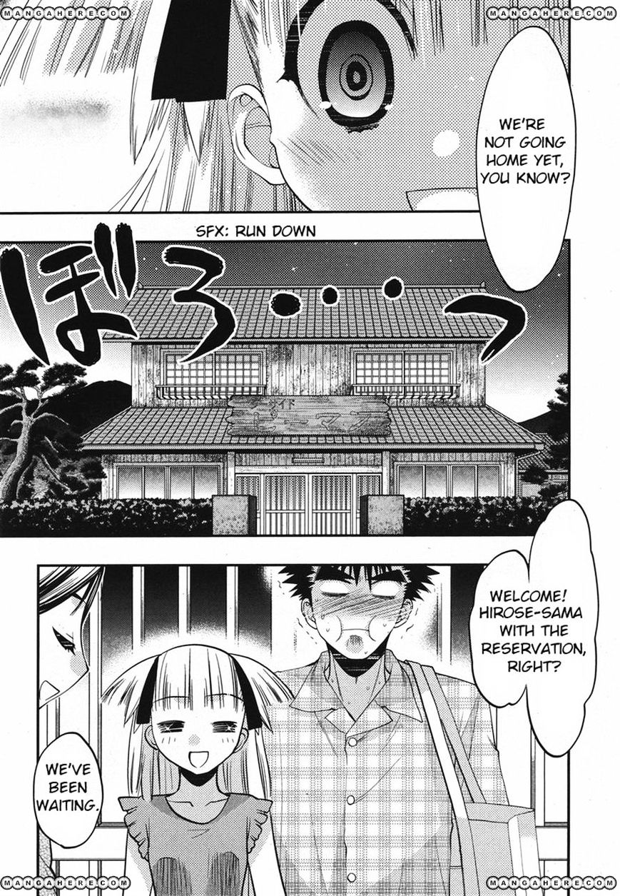 Oniichan Control Chapter 16 #10