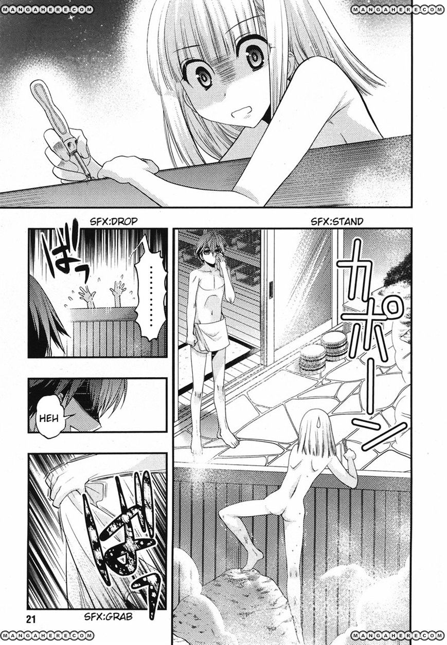 Oniichan Control Chapter 16 #15