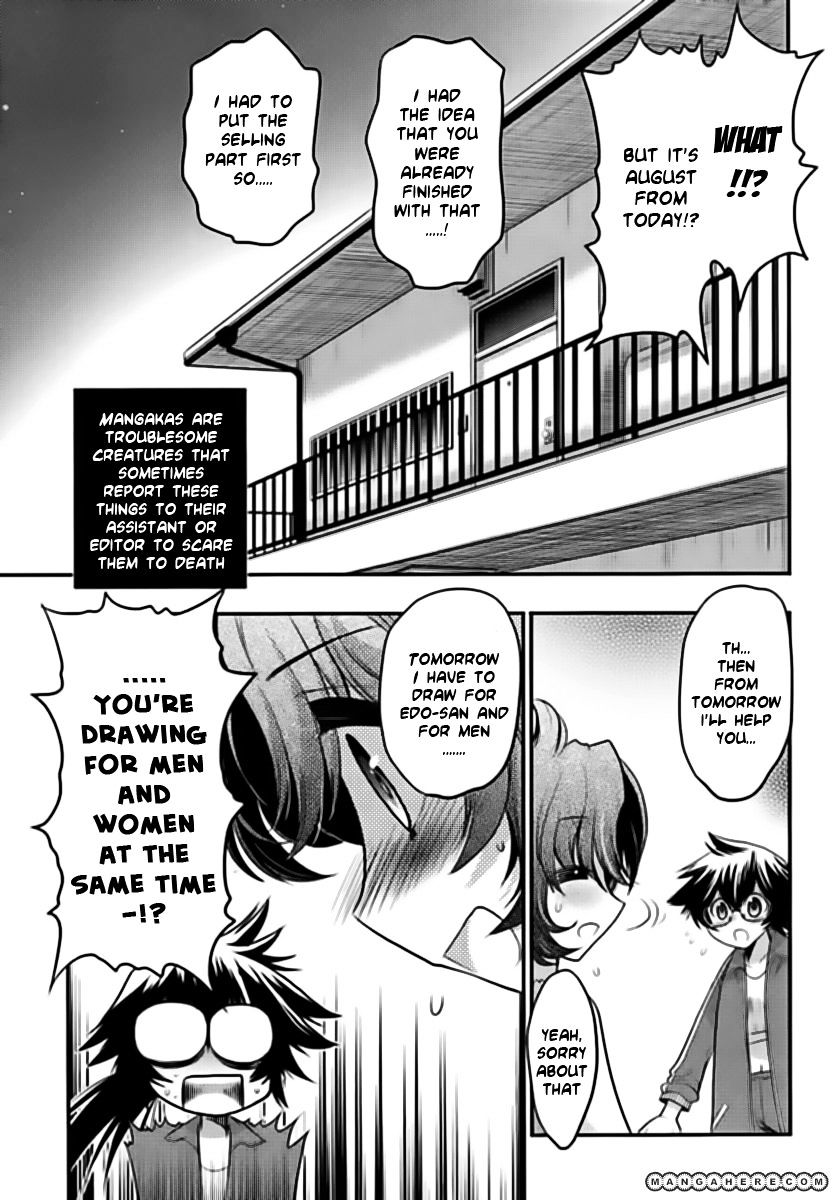 Oniichan Control Chapter 14 #9