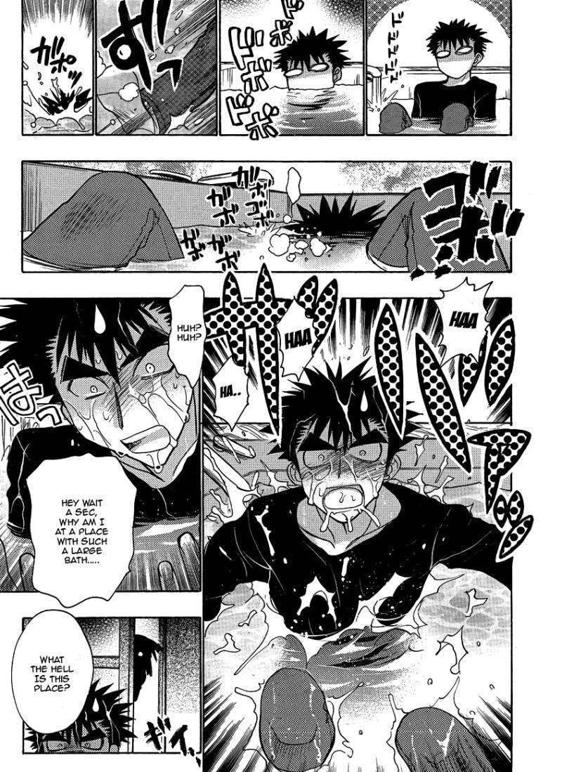 Oniichan Control Chapter 11 #21