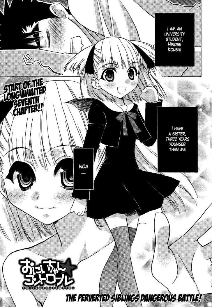 Oniichan Control Chapter 7 #2