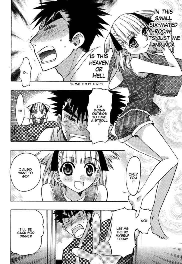 Oniichan Control Chapter 7 #8