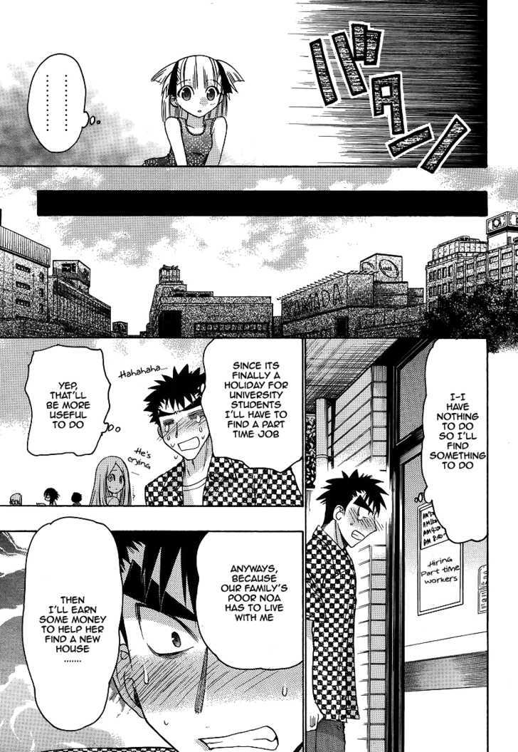 Oniichan Control Chapter 7 #9