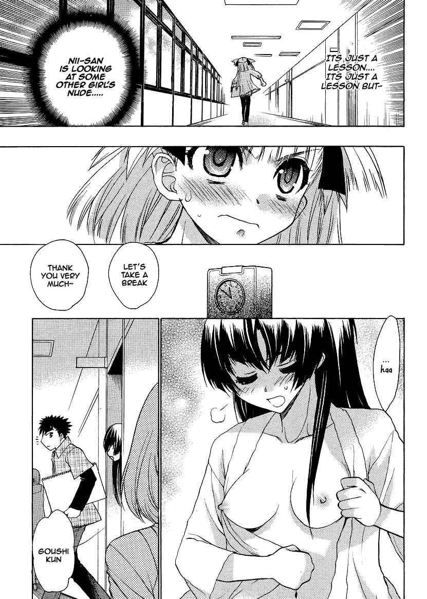 Oniichan Control Chapter 8 #13