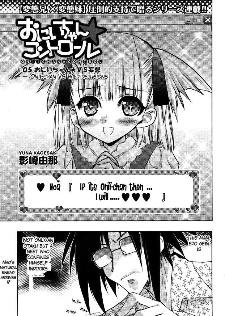 Oniichan Control Chapter 5 #1