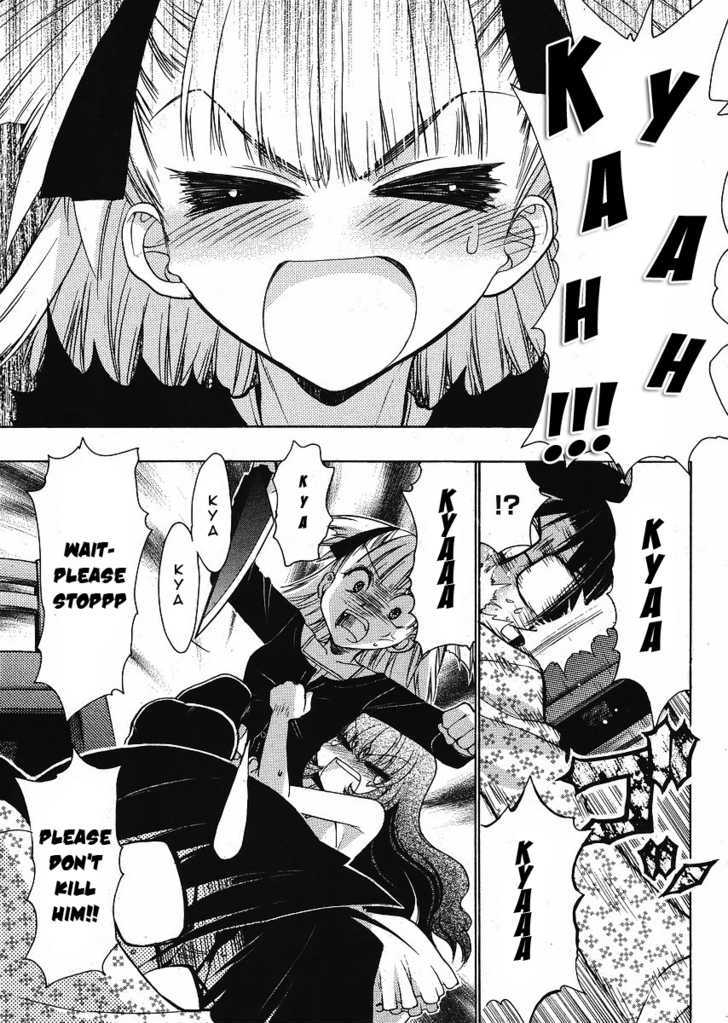 Oniichan Control Chapter 5 #17