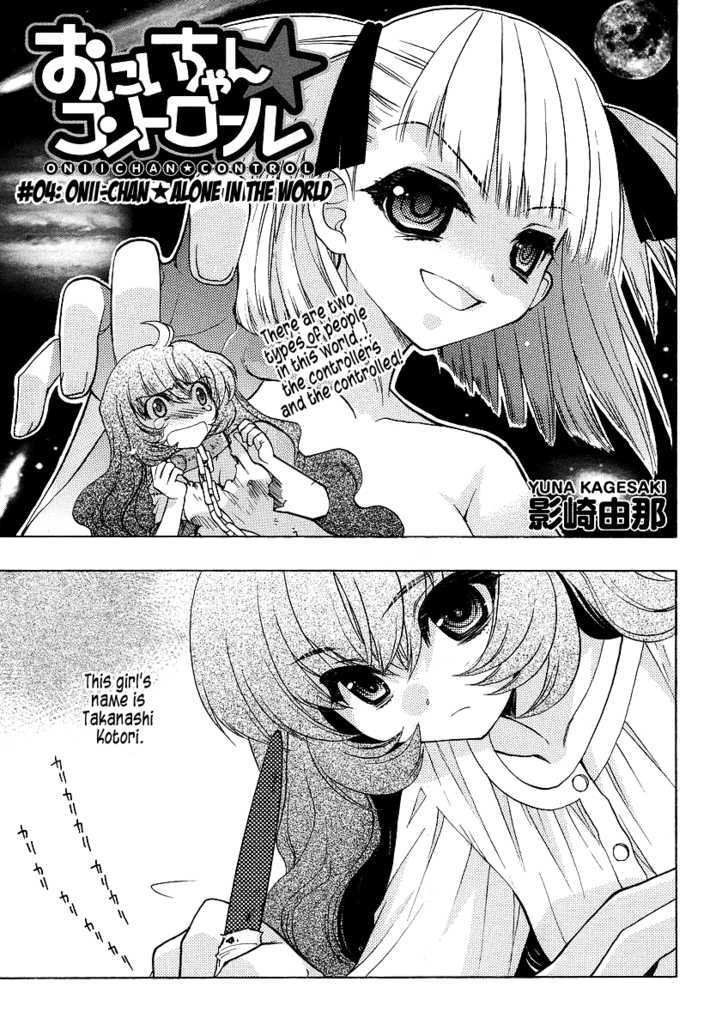 Oniichan Control Chapter 4 #2