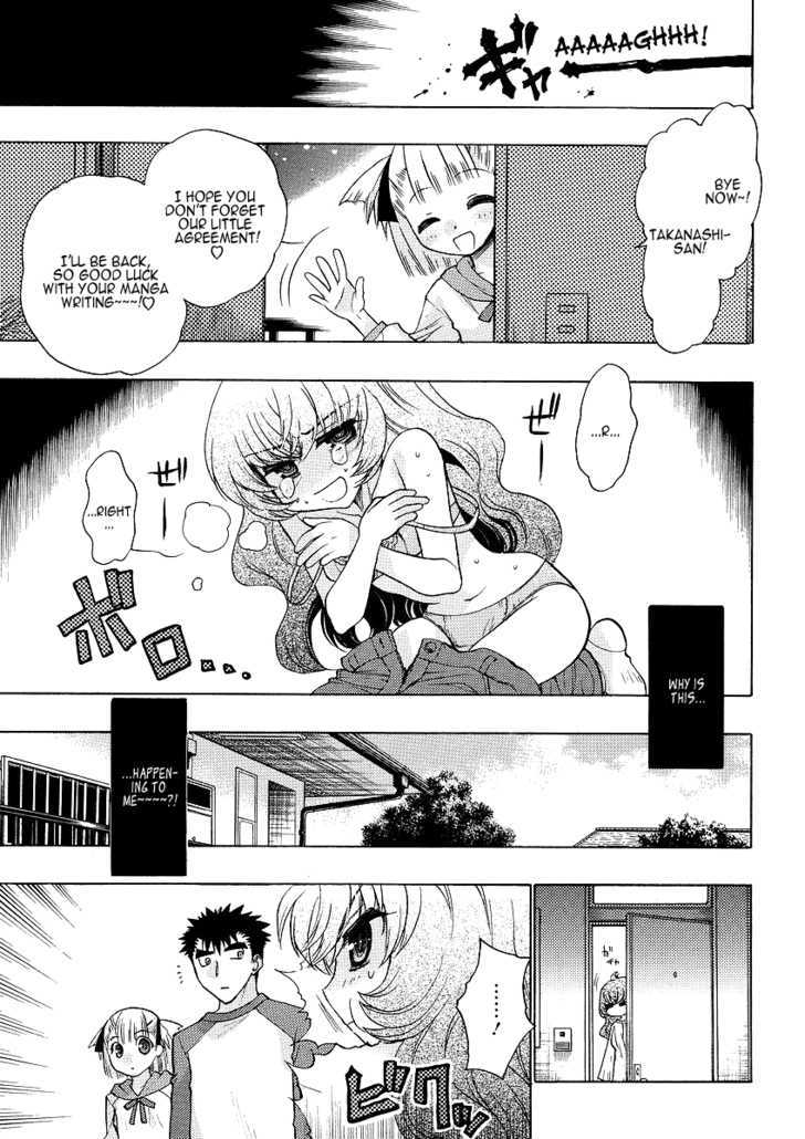 Oniichan Control Chapter 4 #6