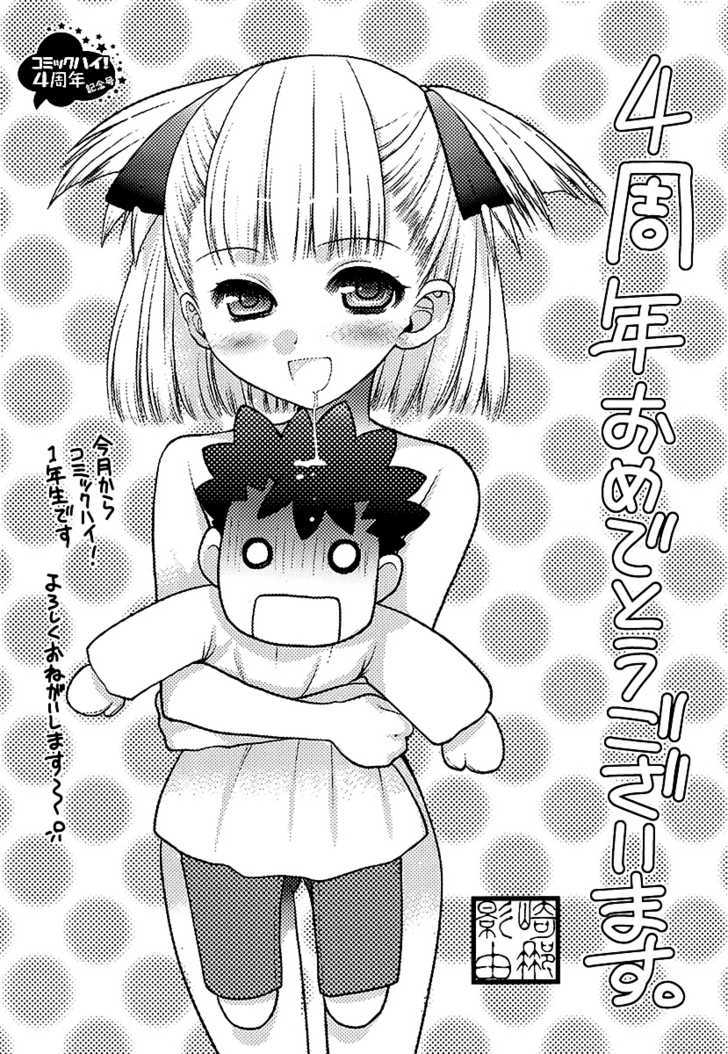 Oniichan Control Chapter 1 #24