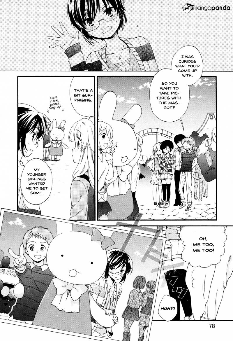 Hajiotsu. Chapter 29 #2