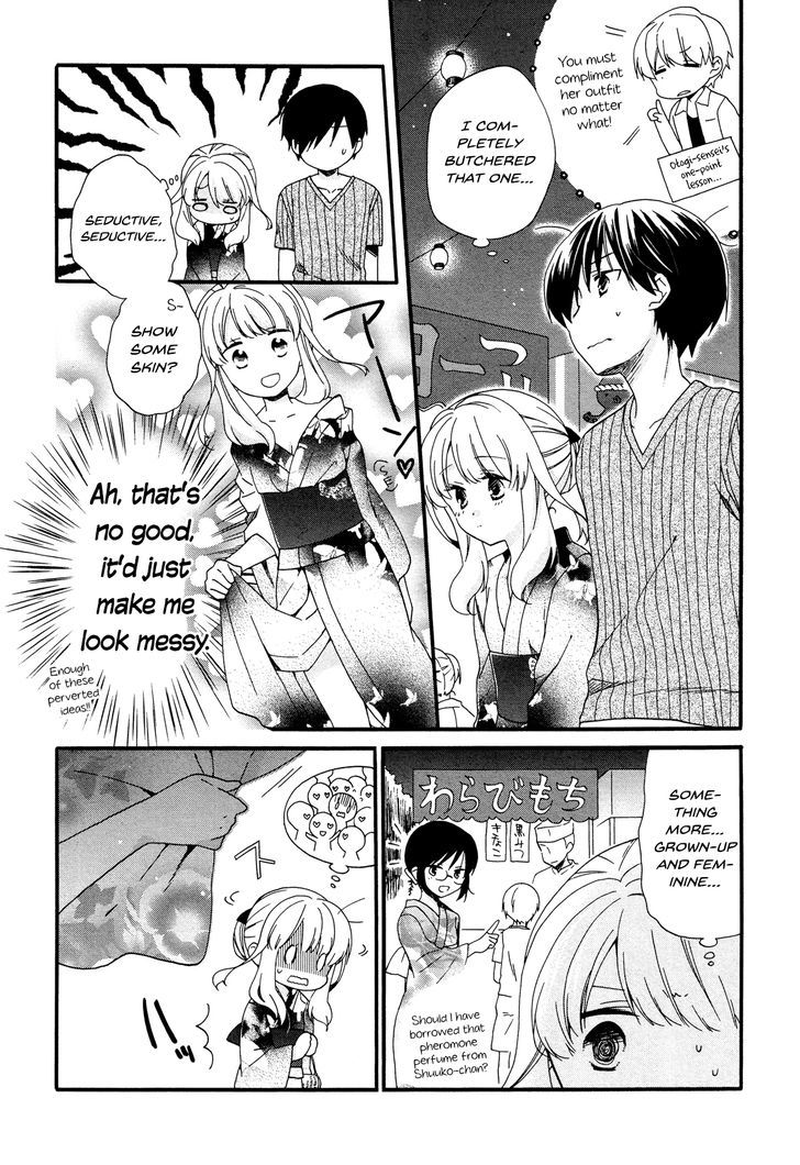 Hajiotsu. Chapter 24 #8