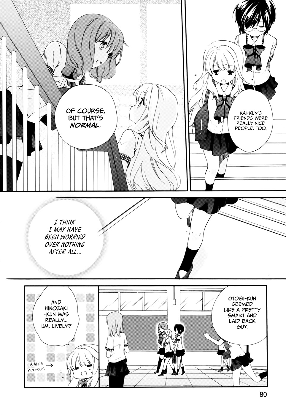 Hajiotsu. Chapter 16 #4