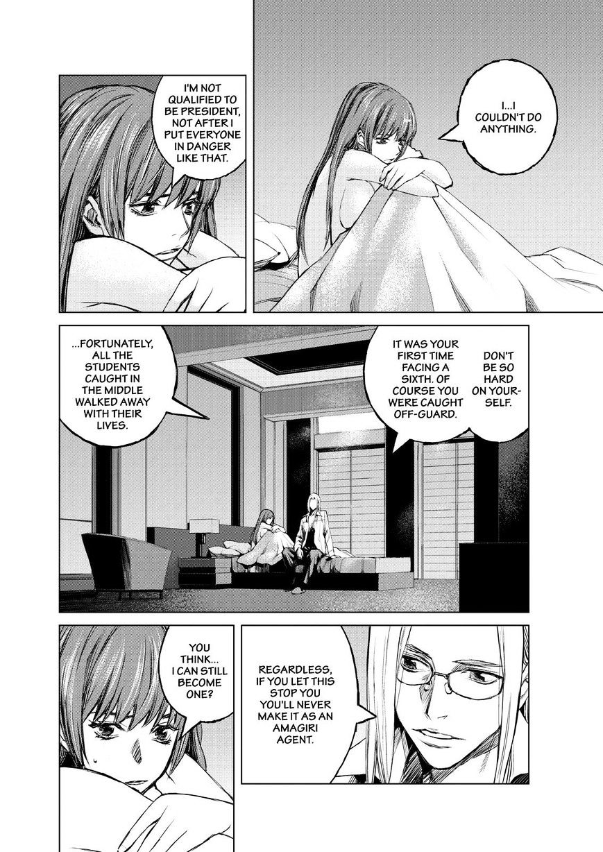 Cronos Haze (2014) Chapter 16 #16