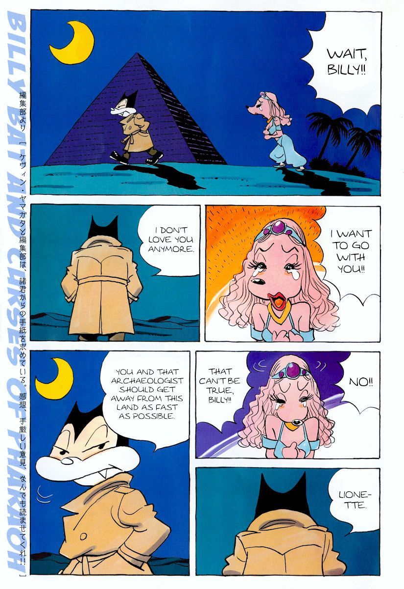 Billy Bat Chapter 110 #1