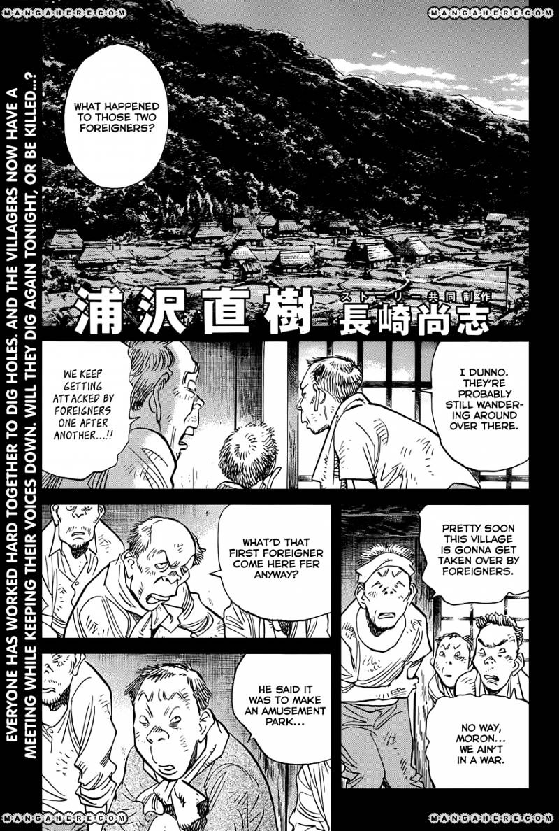 Billy Bat Chapter 91 #2